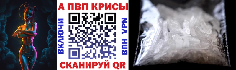 Купить Амфетамин  МЕФ  ГАШ  Метадон  Alpha PVP  МАРИХУАНА  Полысаево