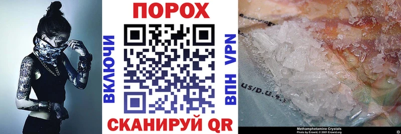 Amphetamine 97%  Купить где  Полысаево 