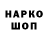 Псилоцибиновые грибы ЛСД Hawkevick