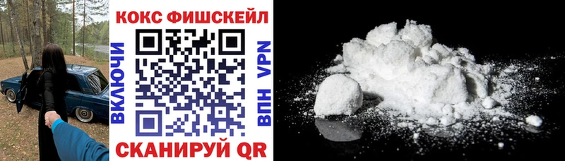 COCAIN 99%  Купить  Полысаево 