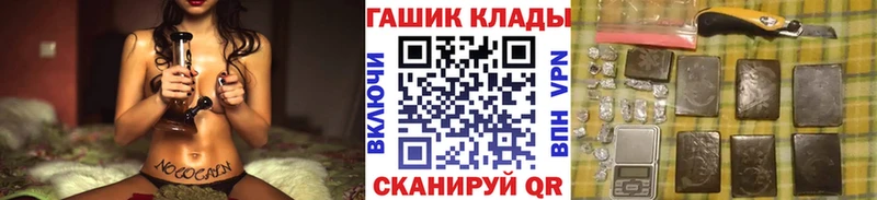 Купить где  Полысаево  Гашиш Premium 