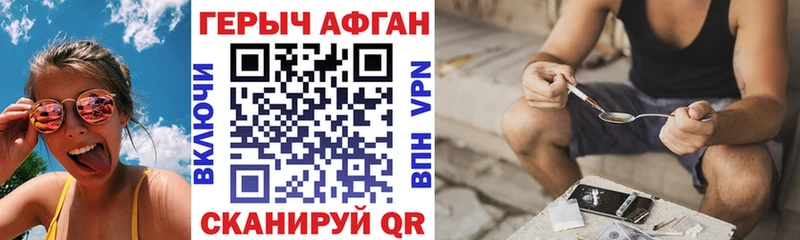 Героин VHQ  Купить где  Полысаево 