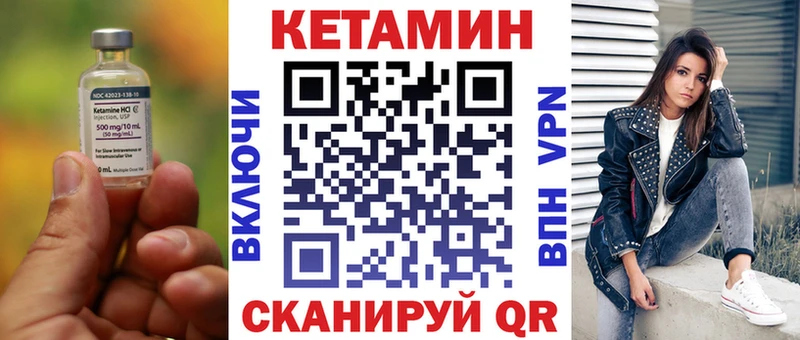 Кетамин VHQ  Купить где  Полысаево 