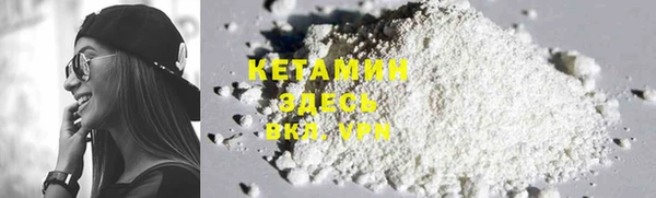 кокаин премиум Киренск