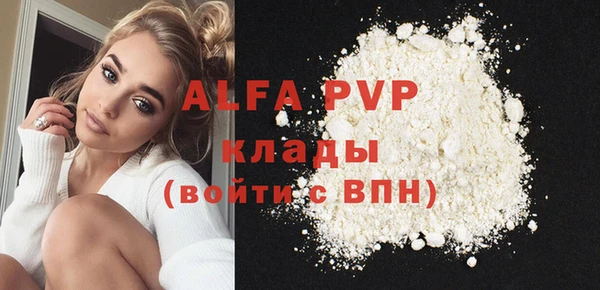 прущие крисы Кинешма