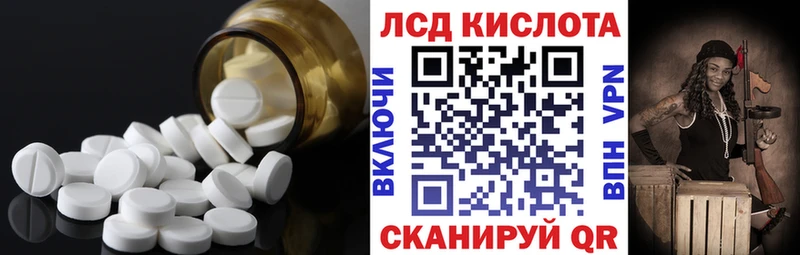 Купить  Полысаево  Лсд 25 экстази ecstasy 