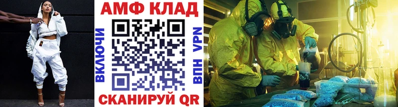 МЕТАМФЕТАМИН Methamphetamine  Купить закладки  Полысаево 