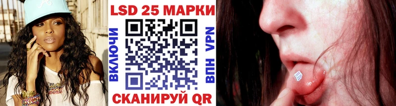 Марки NBOMe 1,5мг  Купить  Полысаево 